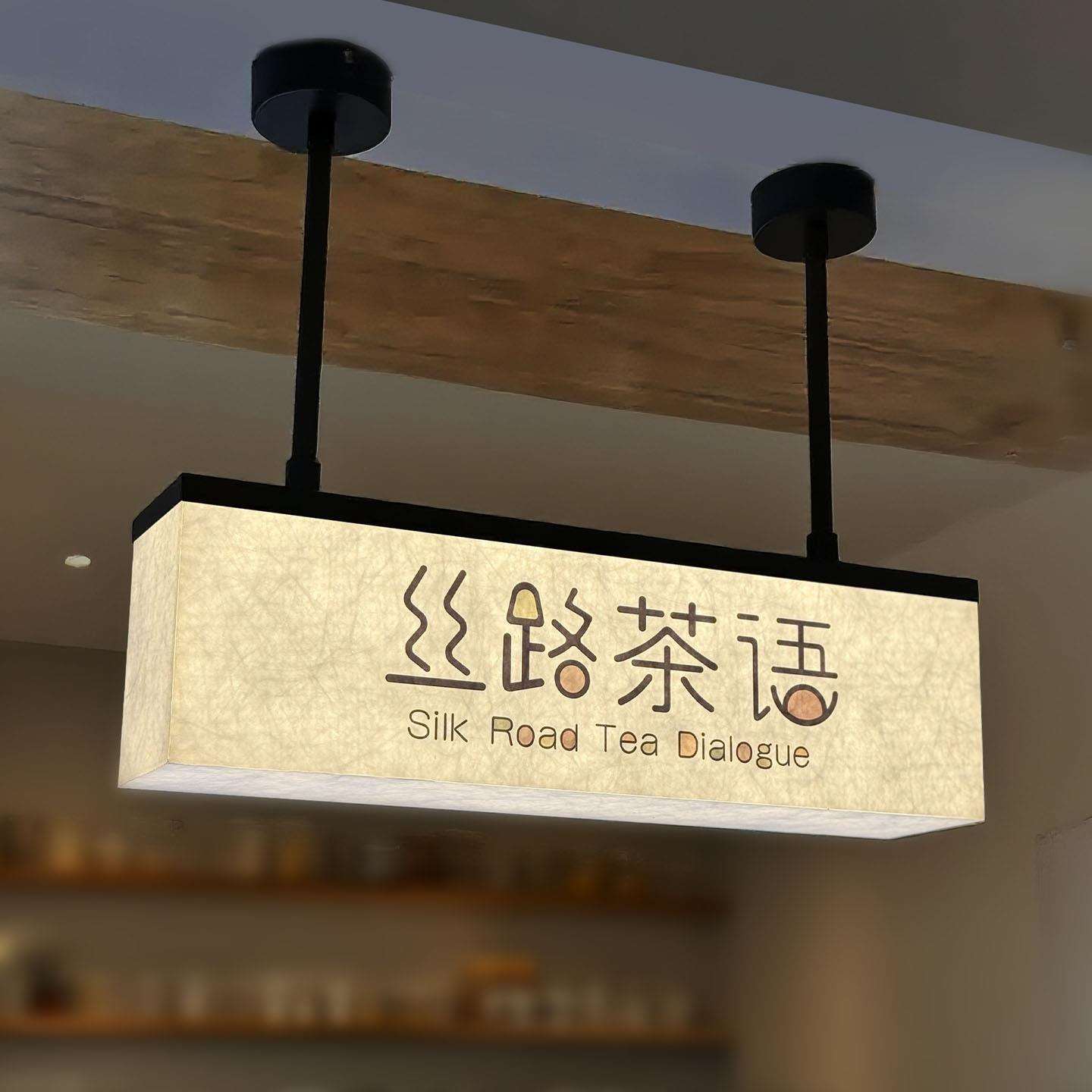 双面饮品店点单区吊挂灯箱指示牌火锅店自助餐厅点取餐发光标识牌