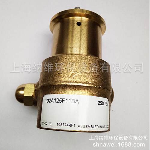 PROCON叶片泵 102A125F11BA高压机床冷却泵 冷却水泵 机床