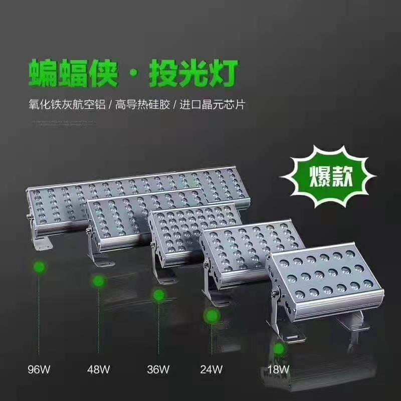 蝙蝠造型投光灯防水工程园林公园草坪照树灯饰户外led亮化景观灯