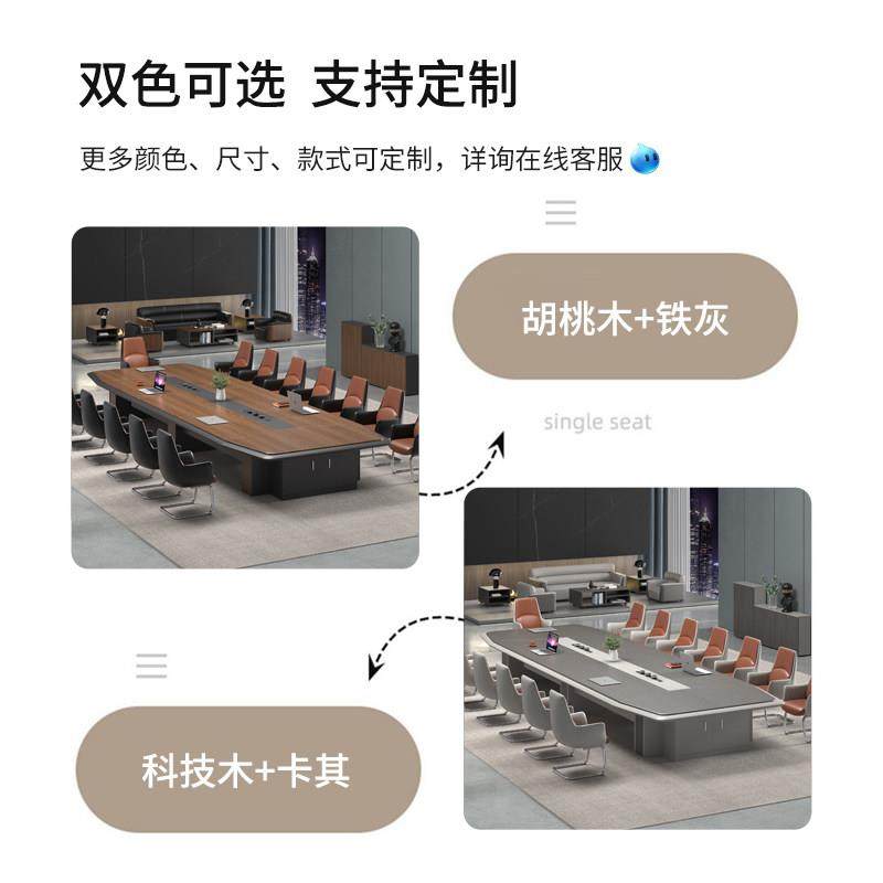 高档烤漆大型会议室会议桌椅组合多人洽谈桌培训桌长条桌简约现代,商业/办公家具,会议桌,淘宝优惠券,粉丝福利购,淘宝优惠卷