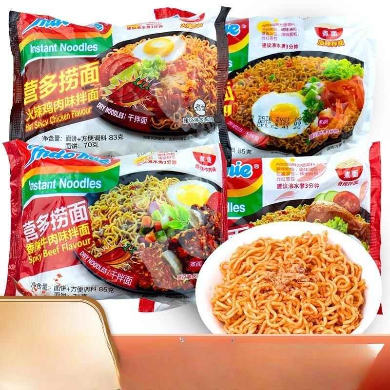 印尼营多拌面 面拌面 面网红泡面 面拉面 面泡面 面速食早餐夜宵