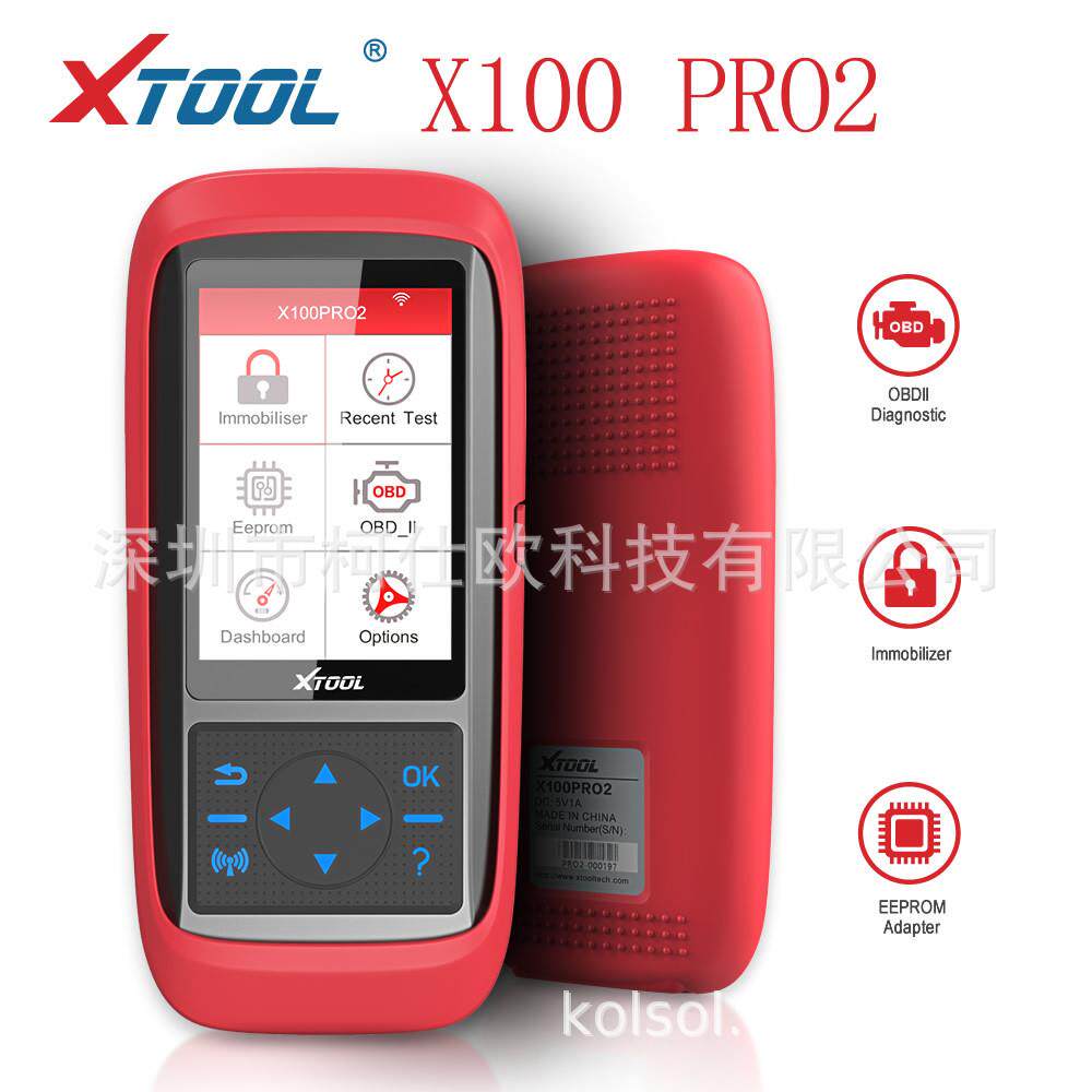 朗仁 XTOOL X100 PRO2 汽车故障诊断仪防盗匹配(美仓/欧洲仓直发)
