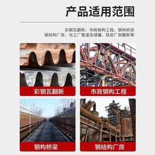 厂家批发建筑工地钢铁金属门窗防腐防锈漆除锈剂铁锈转化剂
