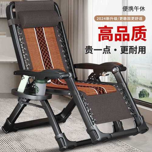 休闲折叠躺椅办公室午休靠背午睡椅子家用成人懒人沙发阳台折叠床