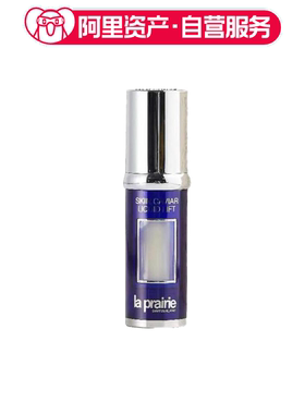 LA PRAIRIE莱珀妮 反重力眼部精华 小样版 改善肌肤紧致肌肤 3ml*
