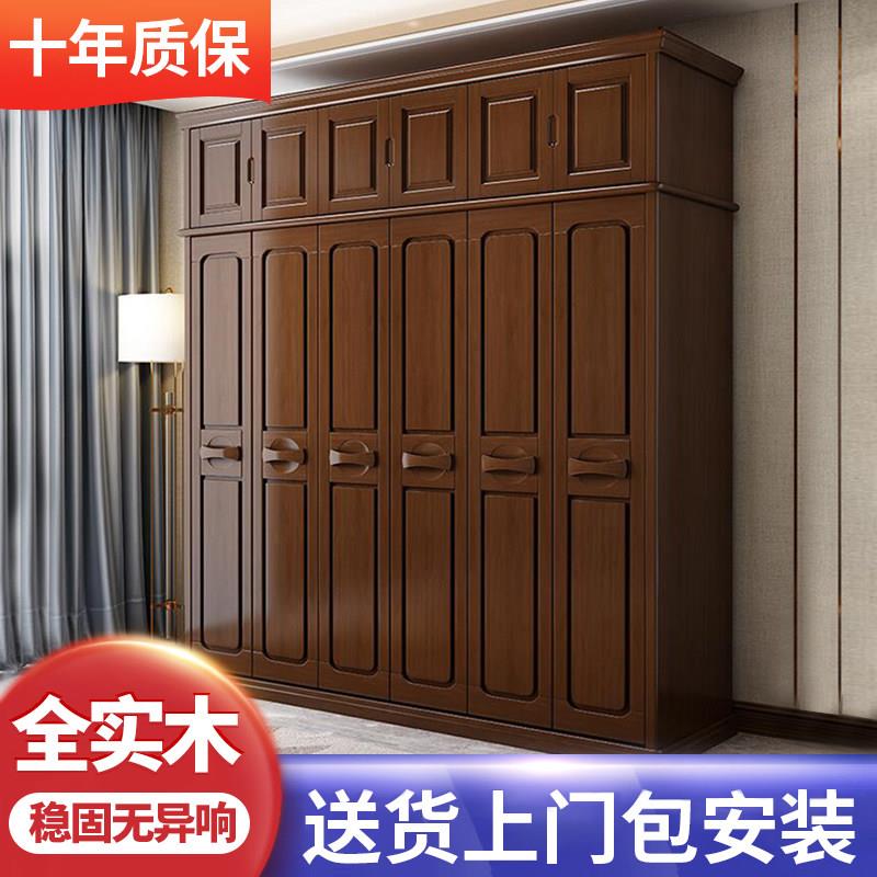 新中式简约现代实木衣柜原木三四五六门中式橡木衣橱经济型平开门