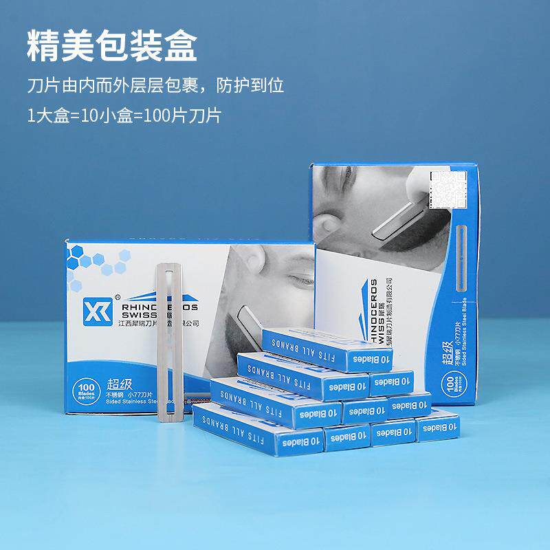 新款直销高级老式手动剃须刀男士刮脸刮汗毛刮胡刀美发理发店剃胡