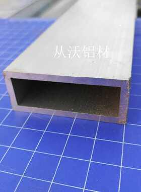 批发直销铝合金30x80x2mm铝合金方管铝方通厚薄矩形管龙骨架优惠