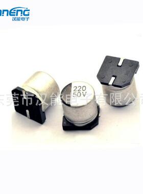 贴片铝电解电容16V 25V 35V 50V 100UF 220UF 470UF 47UF 6.3*5.4