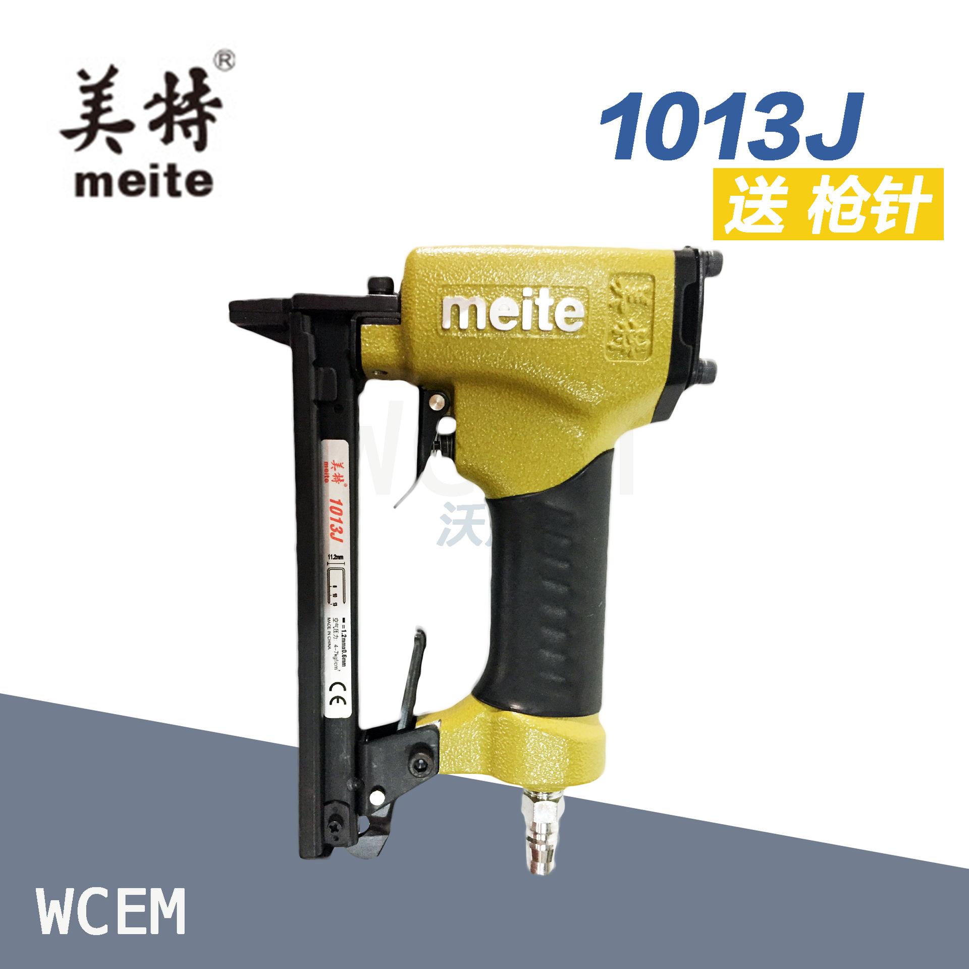美特码钉枪送枪针 1013J工业级气动打钉枪木工工具 枪针配件图片