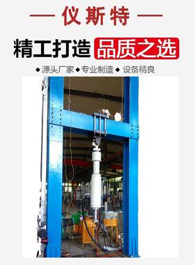 EWS-50/100电液伺服车轴垂直弯曲疲劳试验机