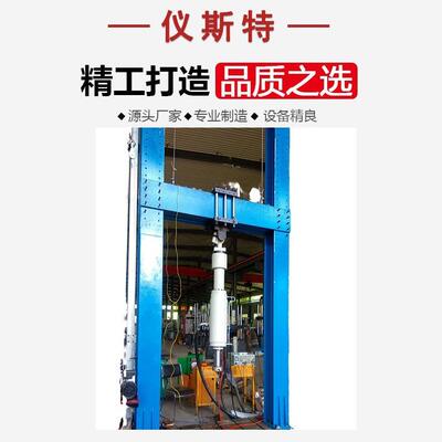 仪斯特EWS-50/100电液伺服车轴垂直弯曲疲劳试验机