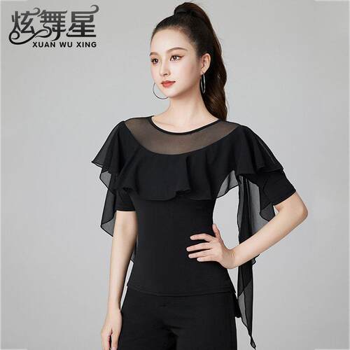摩登舞上衣女新款女式专业社交舞服装时尚荷叶边网纱拉丁舞练功服
