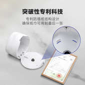 A1塑料壁挂式 厕所卷纸盒防水大容量商用抽纸盒免打孔卫生间纸巾盒