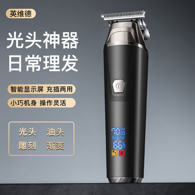 跨境理发器电动clipper 剃头电推专业理发推子发廊专用雕刻电推剪