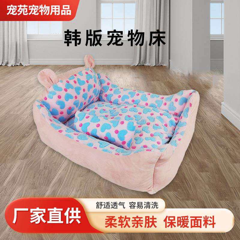 创意卡通狗窝可拆洗韩版宠物床四季通用小型犬金毛中大型犬宠物窝