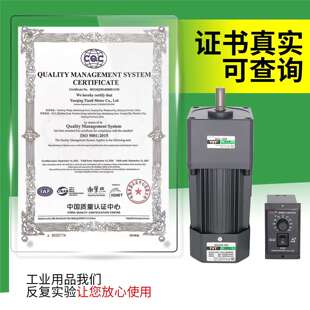 C三相减速电机380V纯铜可变减速箱 TVT调速电机单相220V6IK250RGN