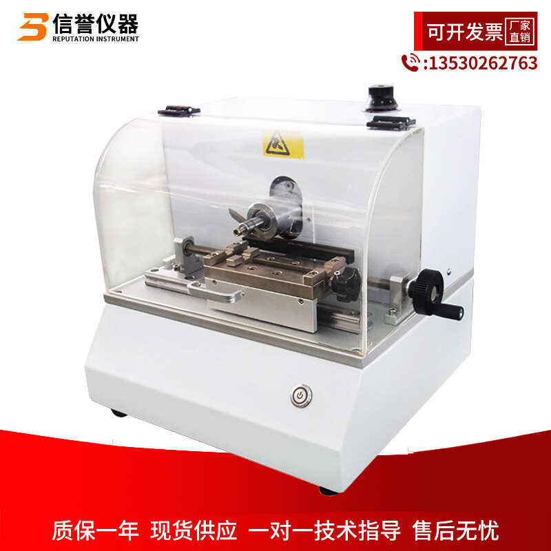 全自动冲击缺口制样器电动塑料缺口割口制样器U型V型角样条机
