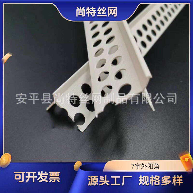 蘑菇头阳角pvc三角条大小边护角条小圆背高脊背7字外防水加厚PVC图片