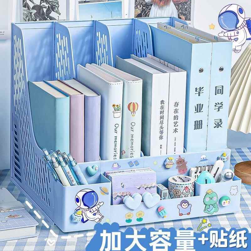文件框桌面文件夹架办公桌文件收纳盒篮筐档案架资料架书栏框