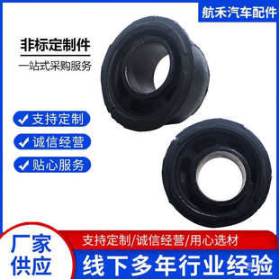 橡胶件 厂家供应 汽车橡胶轴承座 橡胶衬套 轴承座胶套