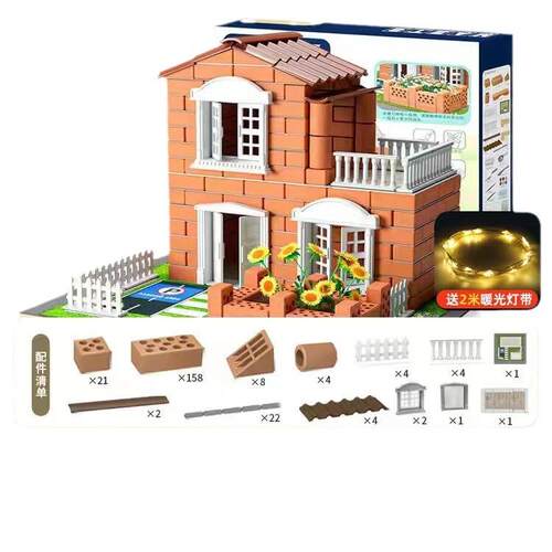 小小泥瓦筑匠造26639房子玩具建师仿具真套装手工拼装儿童玩益智