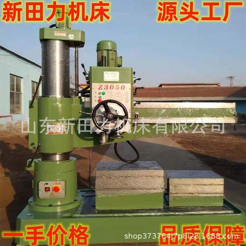供应Z050-16双立柱钻床50自动走刀型摇臂钻床z050经济型摇臂钻