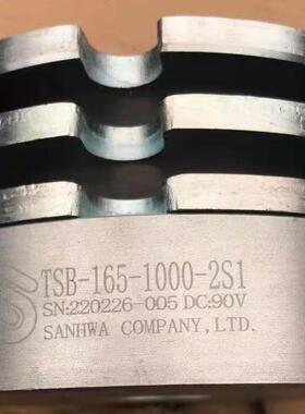 SANHWA制动器TSB-165-1000-2S1/TSB-220-2000-01/TSB-165H-800