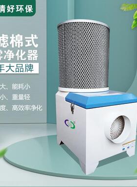 CNC机床油雾净化器加工中心油雾收集高效率净化清好厂家现货直供