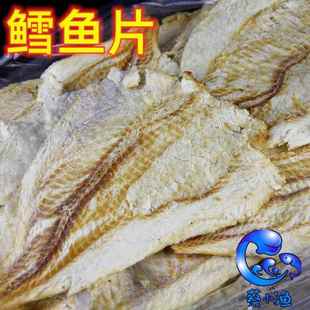 10斤整箱散装 免邮 烟台特产零食鱼干 深海香烤鱼片真鳕鱼片烤鱼片 费