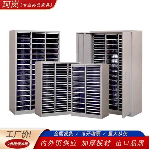 a4文件柜多层抽柜屉式饰资料KL-整理美甲品收纳柜合同证票据存凭