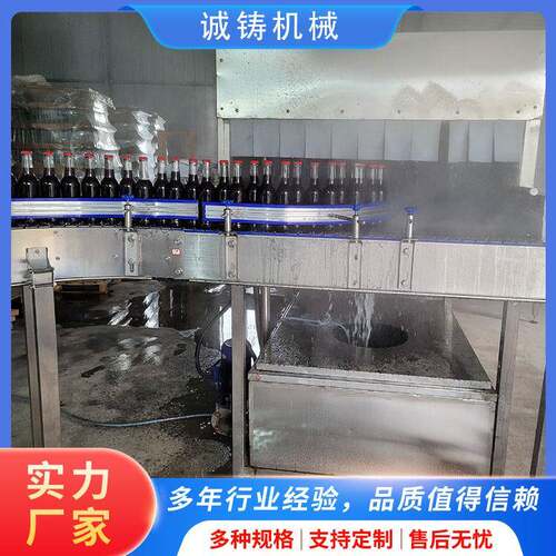 巴氏杀菌机流水线玻璃瓶喷淋杀菌机水果罐头隧道式杀菌设备