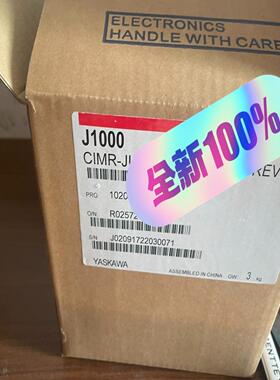 议价CIMR-JUBA0001BAA适用