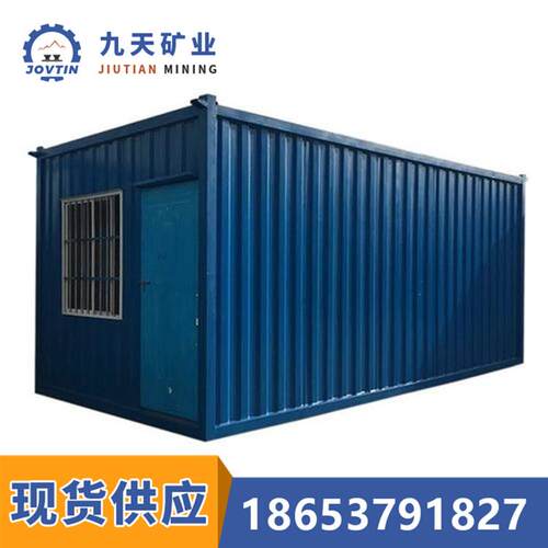 集装箱 超前通住人简易集装箱房 销售集装箱各类规格齐全