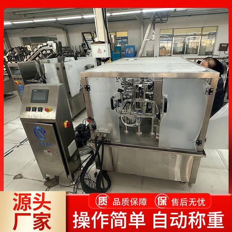宠物粮食给袋式包装机全自动给袋式包装机设备猫粮狗粮给袋式包装