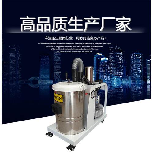 工厂直销JH-R大吸力工业吸尘器小功率车间清洁真空吸尘器