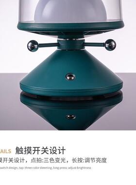 跨境UFO小夜灯美式创意阅读小台灯户外简约充电床头灯酒吧氛围灯