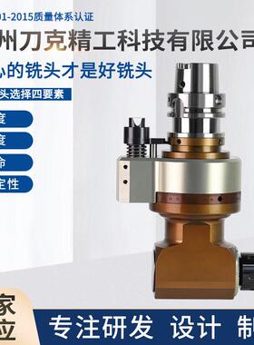 厂家现货刀克HSK63A-ER25-66HSK100ABT50加工中心自动侧铣头