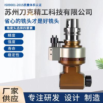 厂家现货刀克HSK63A-ER25-66HSK100ABT50加工中心自动侧铣头