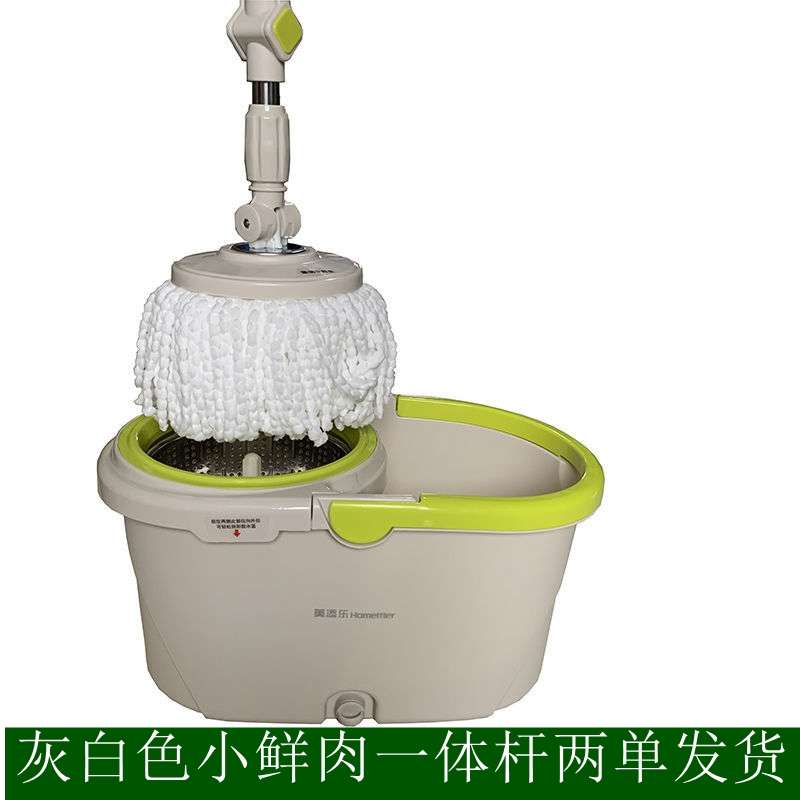 旋转拖把