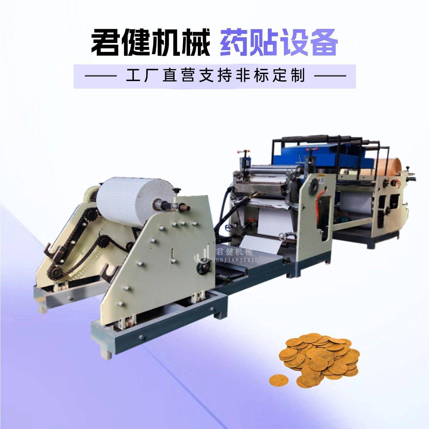 水胶体涂布机流水线无纺布浸胶机冰凉贴刮涂机器全自动