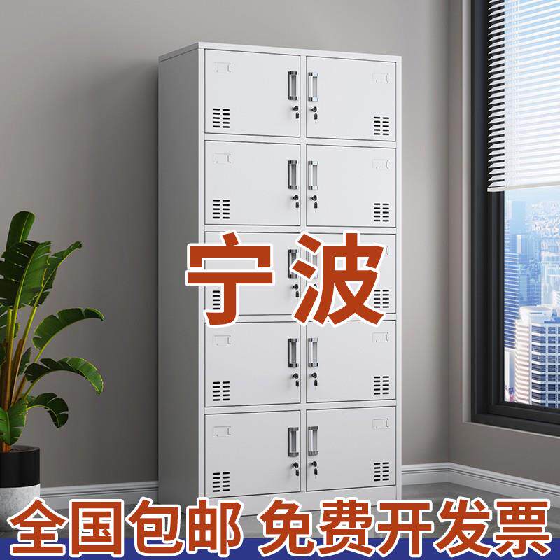 宁波十门更衣柜学校学生柜子宿舍储物柜带锁换衣柜员工存包收纳柜