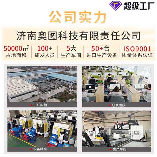 奥图Aovita厂家冲压自动化生产线冲压端拾器CP-E型机器人快换连接