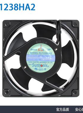 SANJUN/三巨SJ1238HA2220V轴流焊锡排风扇KTV机柜散热风扇风机
