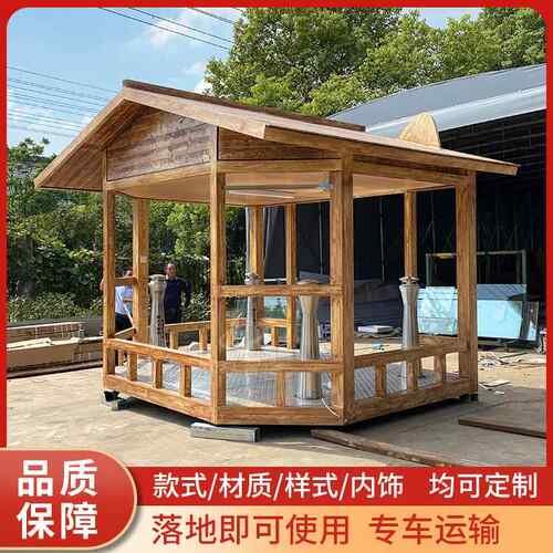 仿烟古吸烟亭户外可移050动共环保抽现烟休息室茶水成品吸室公货