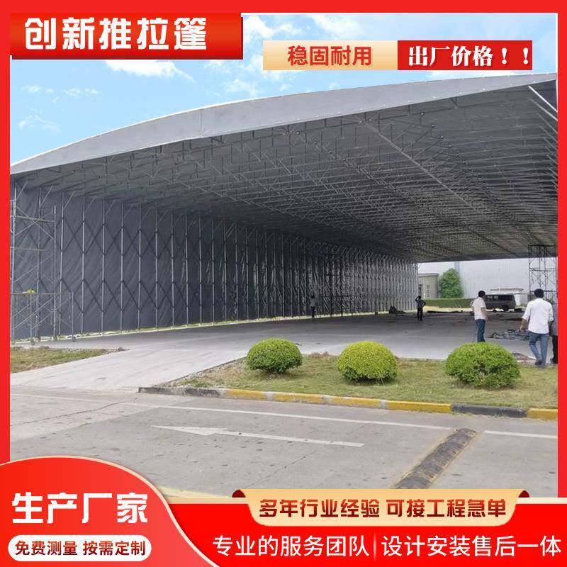 花卉市场可移动推拉篷屋顶轨道悬空电动雨棚仓库遮阳帐蓬推拉蓬