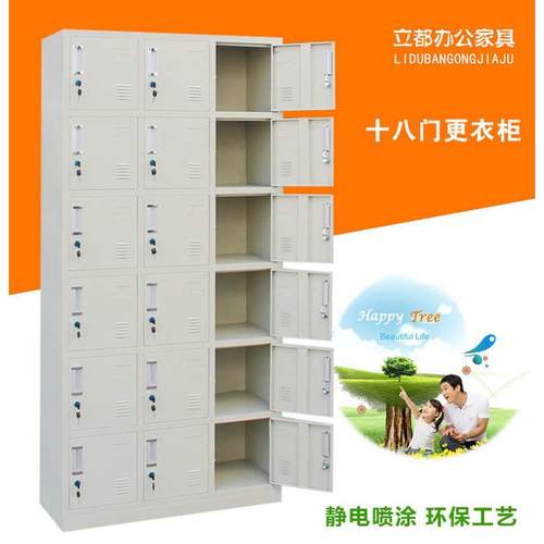 18门更衣柜员工储物柜桑拿浴室存包挂衣柜鞋柜钢制铁皮文件柜加厚