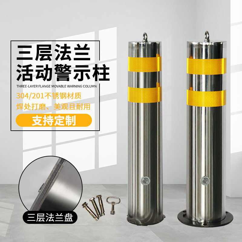 柱防撞路地不锈钢 太阳能挡车阻车手桩桩活动提预埋警示厂家直销