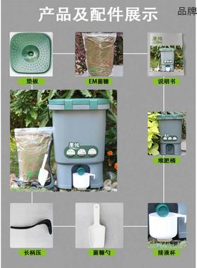 。15L厨余堆肥桶圾室内家堆用垃肥分类波卡西肥箱沤肥94506桶积桶