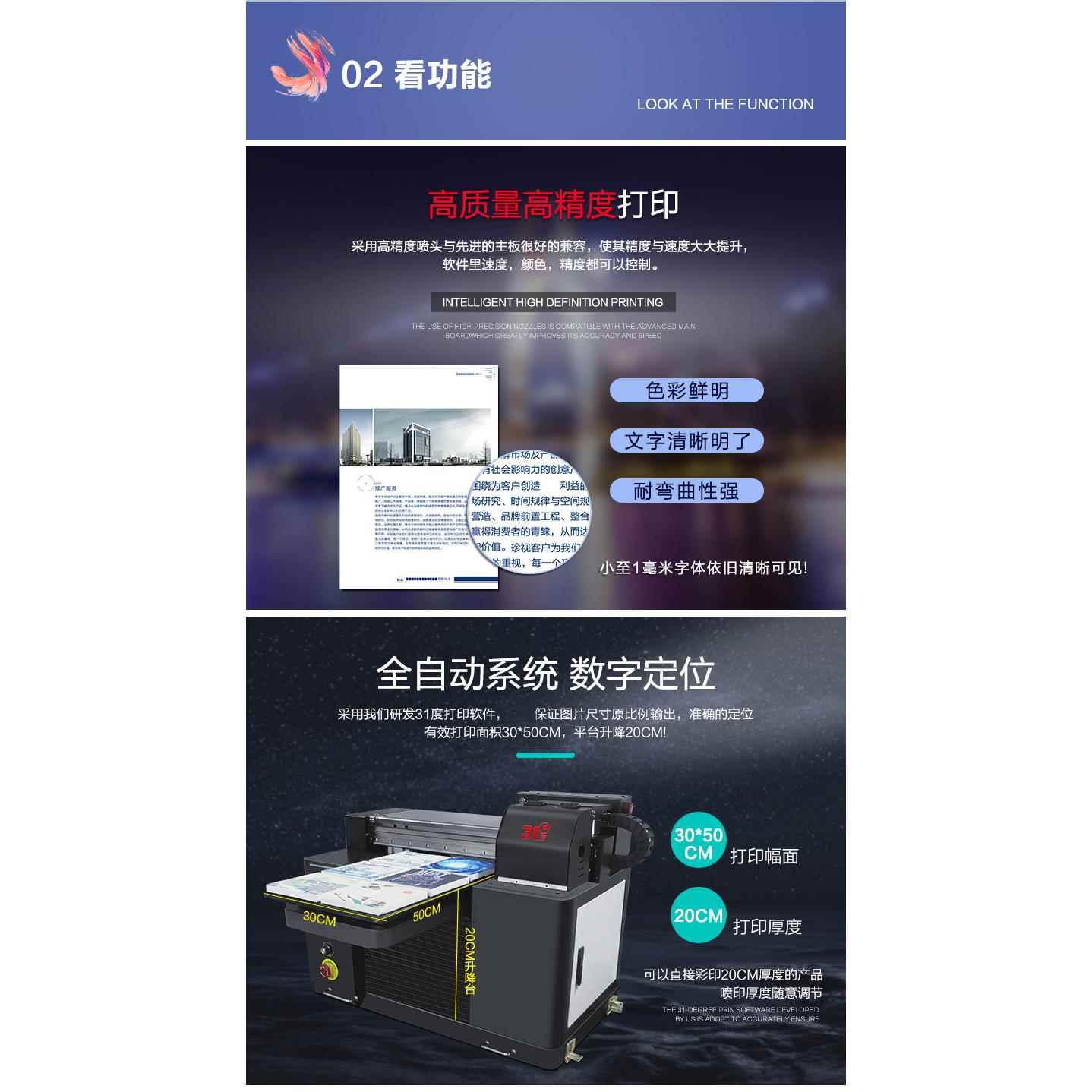 全uv打印机礼盒铁盒彩印绘喷机自动刷设备UV3050金印属印刷设备